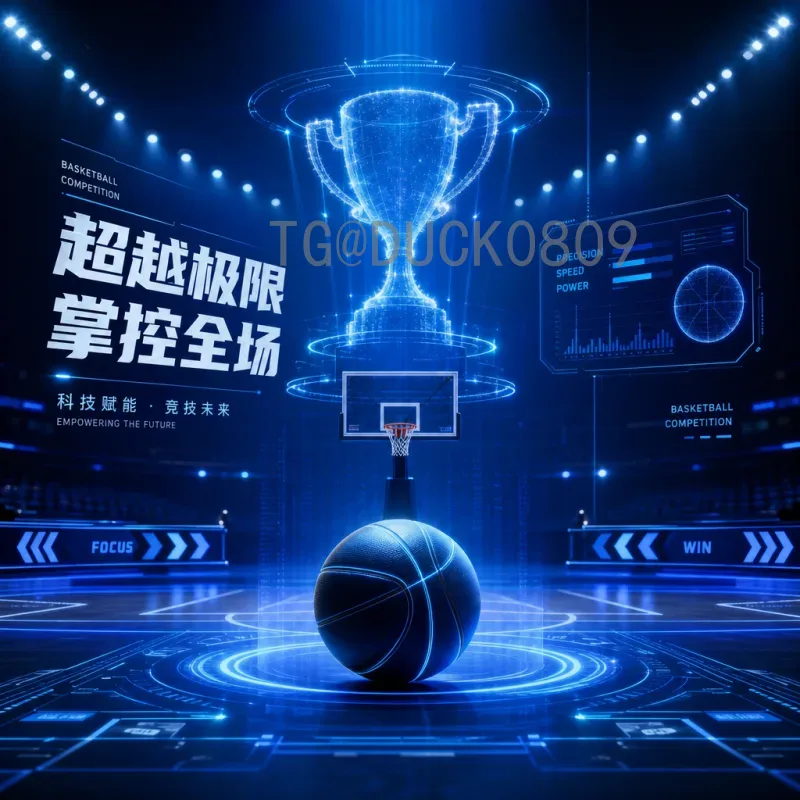 2026美加墨世界杯48队赛制深度解读：新格局下的晋级之路