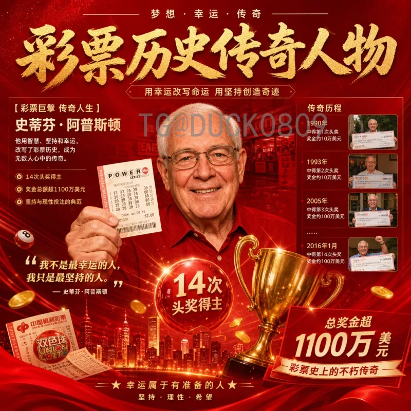 完整2026世界杯淘汰赛直播入口：官方平台与观赛指南全解析