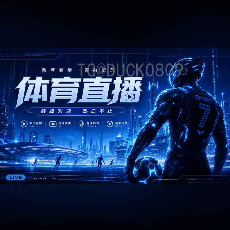 2026年美加墨世界杯小组赛规则详解：48队扩容后的新赛制
