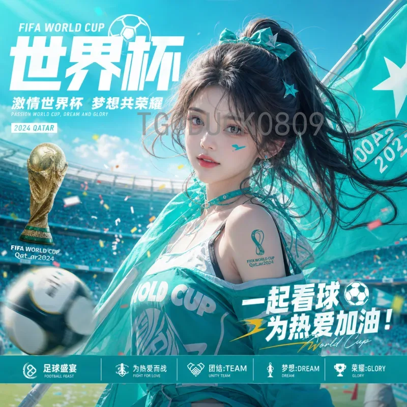 世界杯4强席位争夺战：豪门崛起与新星闪耀的足球盛宴