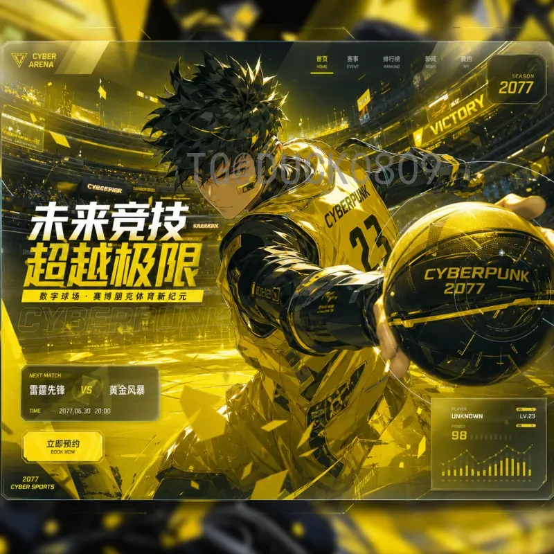 实时2026年美加墨世界杯巴西队分析：阵容、战术与夺冠前景