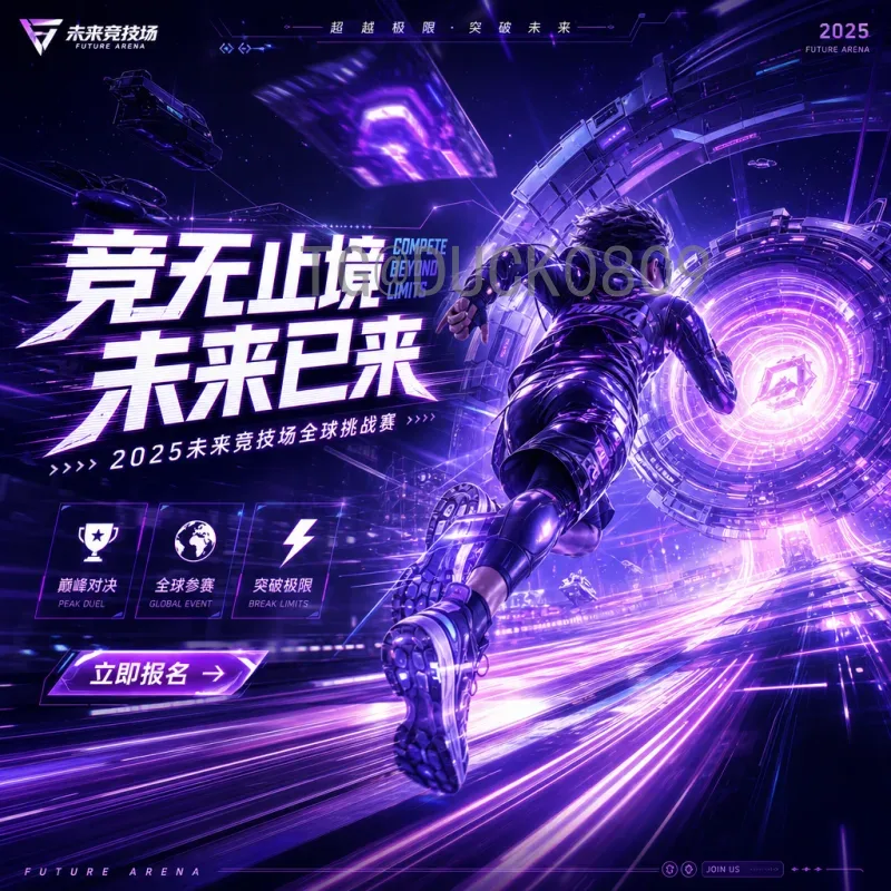 2026年国际足联世界杯比赛场馆全盘点：三国联办创历史